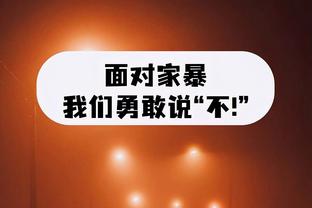 江南电竞app官网下载安装截图3