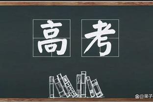 最后时刻连续错失机会！利拉德23中10中砍下28分5篮板12助攻