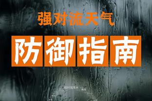 官方：韩国教练南基一担任河南一线队主教练