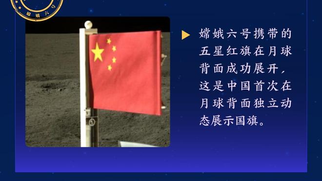 进攻的最高境界不是让自己踢得舒服，而是让对方踢得难受