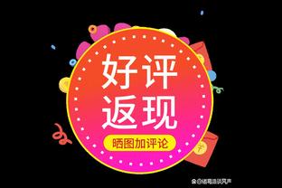 利好！韦世豪今日恢复合练，参与有球训练！