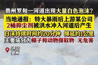 赵探长：周琦本赛季的罚球命中率56.6% 为他CBA职业生涯的新低