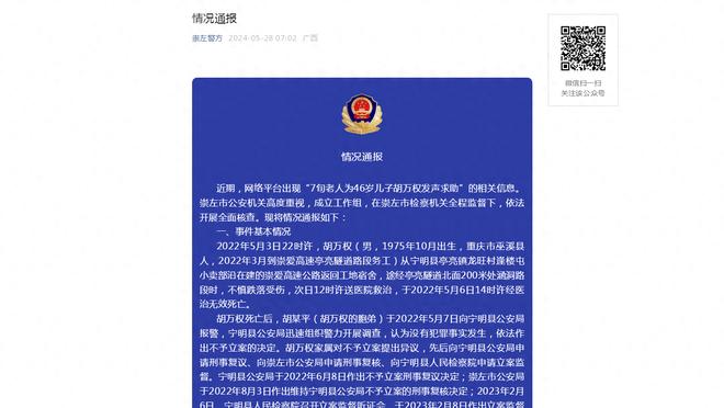 吧友选谁？B费停赛谁将担任曼联队长？滕哈赫：还没有想好！