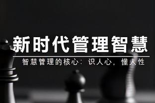 德转身价上涨榜：梅努、库巴西、帕夫洛维奇上涨均超2千万欧