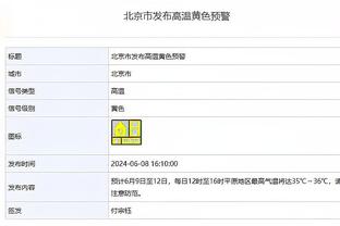 伊万-托尼：实在弄不明白，我们怎么就只进了曼联一个球