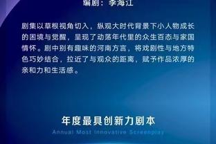 今日老鹰战76人 特雷-杨大概率出战 卡佩拉出战成疑 4人缺战