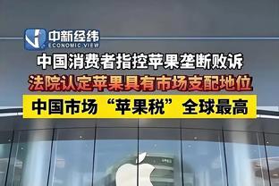 英超球员参与进球榜：沃特金斯29球居首，萨卡、萨拉赫28球次席